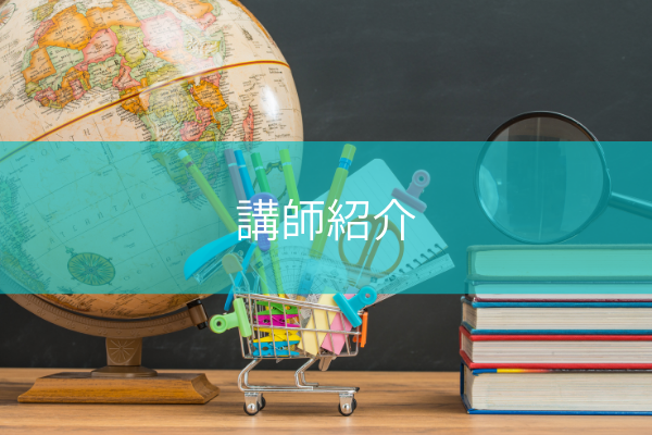 しゃばこ英語教室案内-3