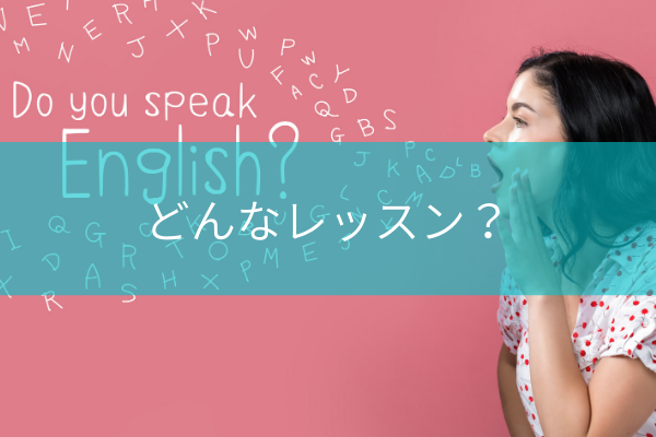 しゃばこ英語教室案内-4